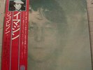 JOHN LENNON IMAGINE JAPAN VINYL LP W. OBI NEARMINT EAS-80705 TOSHIBA EMI