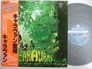 CARAVAN IF I COULD DO IT ALL OVER AGAIN / NM MINT- CLEAN COPY JAPAN WITH OBI
