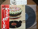 Let It Bleed Rolling Stones Japan Press W/Obi & Booklet EX+