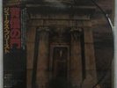 JUDAS PRIEST - sin after sin LP JAPAN PICTURE DISC W/obi & insert HYPER RARE