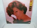 RARE TSAI CHIN ??  / CAI QIN / Sound Sound Music / SMLP 85006 / 1985 NM