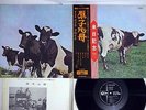 PINK FLOYD ATOM HEART MOTHER ODEON OP-80102 Japanese Pressing OBI Vinyl LP