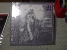 SATANIC WARMASTER 