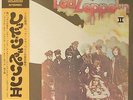 LED ZEPPELIN II LP JAPAN ATLANTIC P10101A with OBI