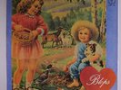 BLOPS: Blops LP (Chile, 2