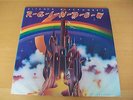 RITCHIE BLACKMORE'S RAINBOW 1975 UK LP 1ST PRESS OYA 2001 - EXCELLENT+ CONDITION