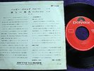 THE WHO - HAPPY JACK / I'VE BEEN AWAY -RARE JAPAN 7