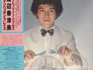 KAZUMI WATANABE / VILLAGE IN BUBBLES LP w/OBI JAPAN Jazz Funk Breaks