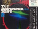 TOP DRUMMER BEST (2LP) w/OBI Jimmy Takeuchi Sadakazu JAPAN Jazz Funk Drum Breaks