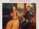 JING YING SOLOISTS - LIKE WAVES AGAINST THE SAND - VINYL