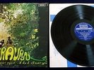 CARAVAN, IF I COULD DO IT ALL OVER AGAIN, I’D DO IT ALL OVER YOU, A UK DECCA LP.