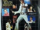 ELVIS PRESLEY-JAPAN WHITE LABEL DEMO-LOW START