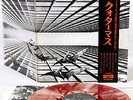 QUATERMASS same JAPAN orig '70 LP RED VINYL RARE    [FREE P+P]