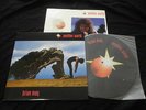 Brian May - Another World Picture Disc LP Queen