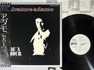 SALVATORE ADAMO JUSQU'A L'AMOUR ODEON EOS-80407 Japan PROMO OBI Vinyl LP