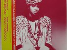 JESSE JOHNSON Shockadelica 1986 JAPAN ORG Promo LP Minty  PRINCE Funk