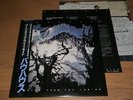 BAUHAUS Burning From The Inside LP vinyl JAPAN w/OBI PETER MURPHY