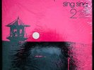 * EDDIE PALMIERI & HARLEM RIVER DRIVE Live At Sing Sing 2 LATIN FUNK Tico HEAR 