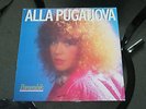ALLA PUGACHEVA Paromshik RARE FINNISH LP Pugatjova RUSSIAN Disco