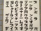 Les Rallizes Denudes Electric Pure Land 2LP new, clear vinyl Japanese psych
