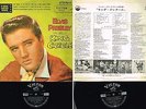 ELVIS PRESLEY KING CREOLE.. JAPAN ORIGINAL VICTOR LABEL...SHP5104