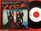 BLONDIE - X Offender - Rare Japanese 7