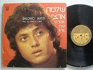 SHLOMO ARTZI   ISRAELI 1974 LP ISRADISC SI 31053   ELINOR RIGBY