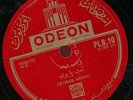 ZEINAB ABDOU. 78 RPM. ODEON PLB.10. MADE IN ENGLAND. EXOTIC ARABIC.