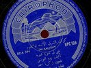 OM KALSOUM. 78 RPM. CAIROPHON HPC 106. MADE IN ENGLAND. EGYPTIAN ARABIC