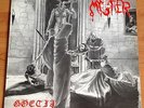 Mystifier - Göetia Goetia orig. Press 1994 Osmose Hellion Brazil