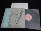 Rainy Day Japan Vinyl LP w/OBI Susanna Hoffs Rain Parade Mazzy Star Opal