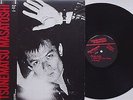 Tsunematsu Masatoshi - S/T 12