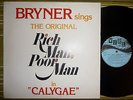 LORD BRYNER, RICH MAN POOR MAN, LP 1976 RARE BARBADOS EX+/EX REGGAE