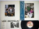 LED ZEPPLIN PRESENCE SWAN SONG P-10160N Japanese Pressing OBI Vinyl LP