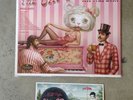 Mark Ryden Gay Nineties 90s Lt Ed Record Album Art Print S/# 118/999 Katy Perry