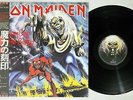 IRON MAIDEN NUMBER OF THE BEAST EMI EMS-91034 Japanese Pressing OBI Vinyl LP