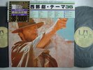 CLINT EASTWOOD COVER / 2LP WITH OBI GXC-6155/6
