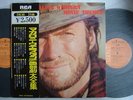 CLINT EASTWOOD COVER / 2LP WITH OBI JR-9007 8