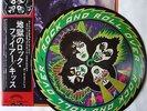 KISS - ROCK AND ROLL OVER - RARE LIMITED EDITION JAPAN PICTURE PIC DISC VINYL LP