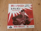 7 INCH SINGLE DUANE EDDY AND THE REBELS THE BATTLE JAPAN