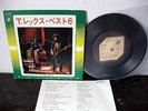 T.Rex  Best 6  Ride a white swan  Get it on  Hot love  Marc Bolan   Japan