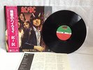 AC/DC 