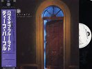 DEEP PURPLE-THE HOUSE OF BLUE LIGHT-JAPAN 1st ISSUE PROMO WHITE LABEL+OBI POSTER