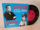 SINN SISAMOUTH ROS SEREYSOTHEA Rare Cambodia KHMER Single BAYON PT 102 EX/EX