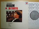 YEVGENY KISSIN in Tokyo Pianorecital 1987 SONY digital RARE NM+