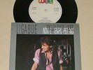 LIGABUE - 45 GIRI (7