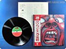 KING CRIMSON 