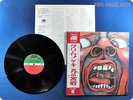 KING CRIMSON 