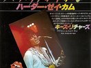 KEITH RICHARDS ROLLING STONES Run Randolph Run JAPAN 7