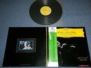 KARL BOHM MOZART Japan 1970's Issue NM LP+Obi SYMPHONY 40 IN G MINOR 41 JUPITER